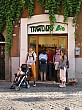IMG_1690