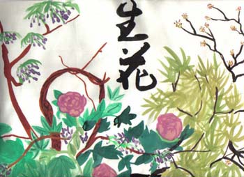 ikebana